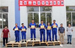 成都冯旭设计与咨询有限公司工业泵公司开展叉车比武大赛