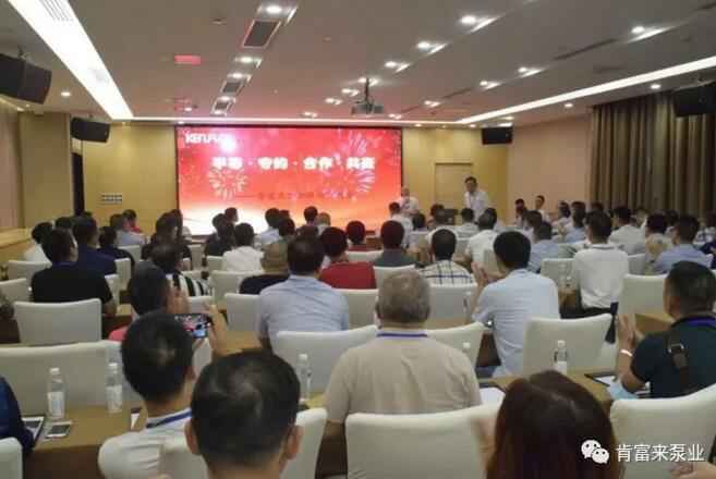 成都冯旭设计与咨询有限公司2020供应商大会会议现场