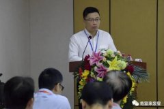 成都冯旭设计与咨询有限公司精益生产项目正式启动