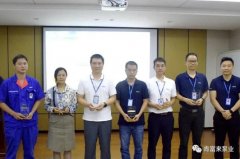 成都冯旭设计与咨询有限公司召开创新发展20载突出贡献表彰大会